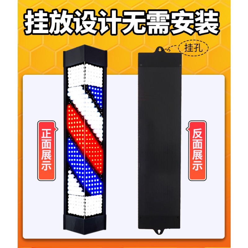 Hair Shop Turn Light LED Hair  - Outdoor Lighting Logo recension och pris